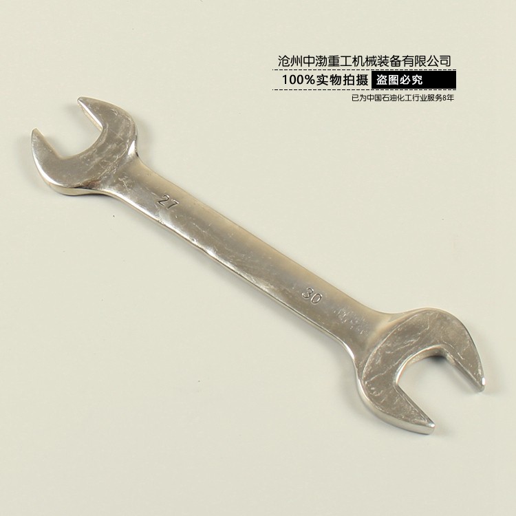 濟南防磁雙頭呆扳手