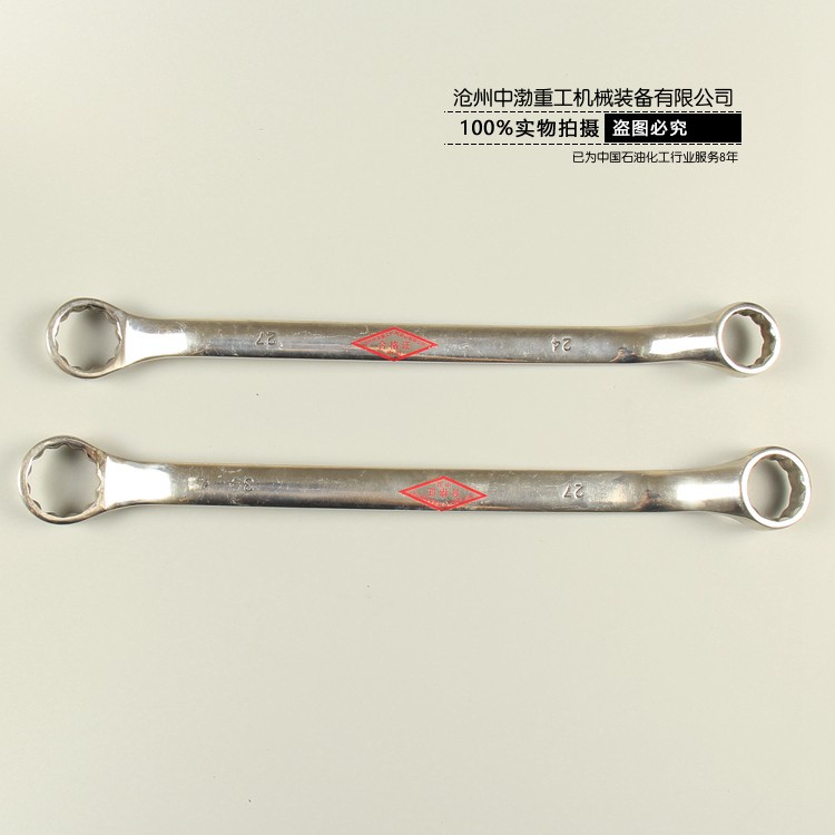 濟南防磁雙頭梅花扳手