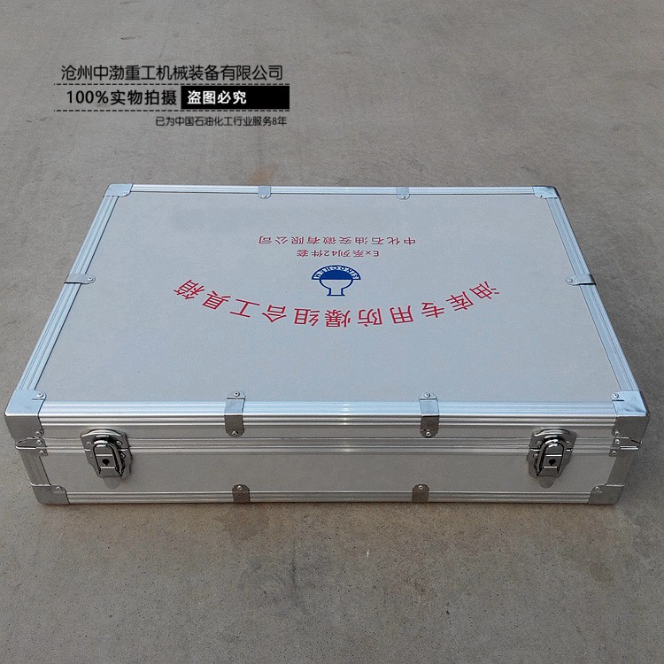 煙臺42件套防爆工具箱