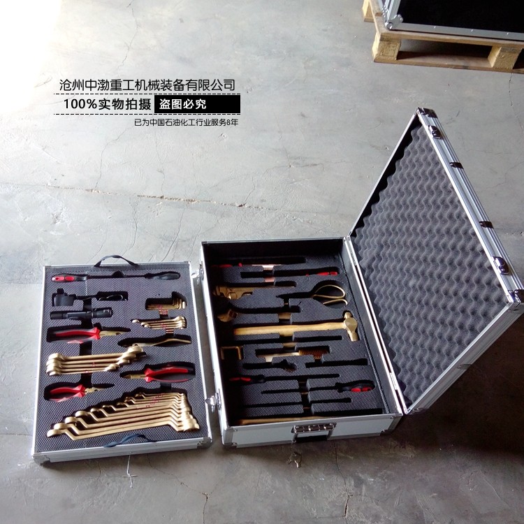 煙臺56件套防爆工具箱