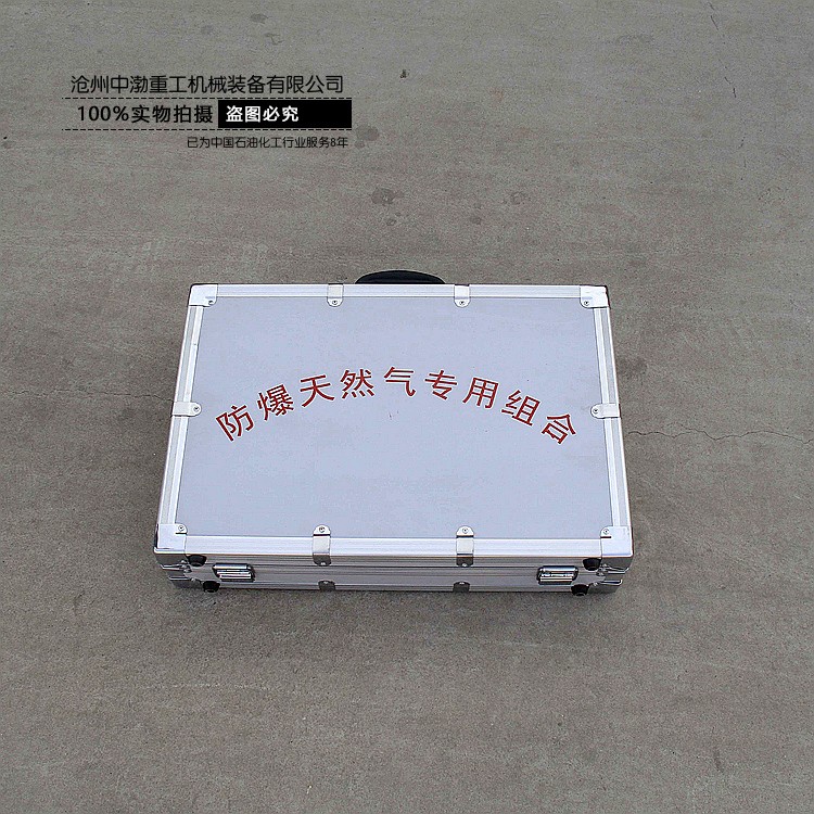 煙臺防爆天然氣工具箱