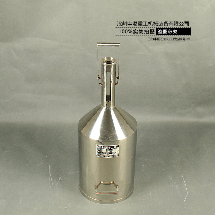 煙臺(tái)不銹鋼計(jì)量罐