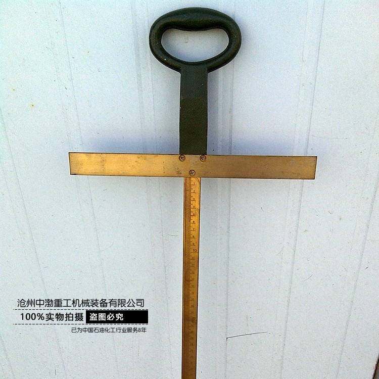 煙臺(tái)丁字尺