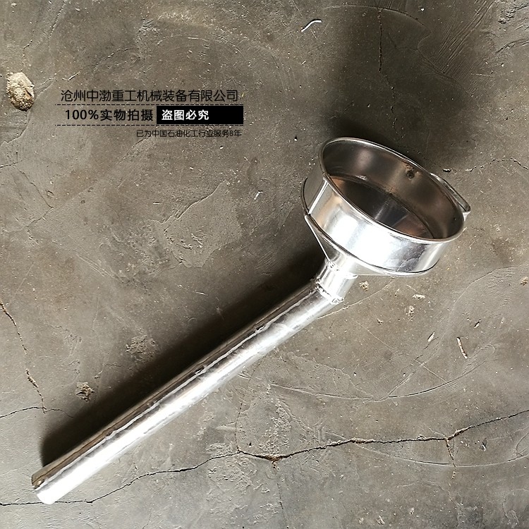 濟南鋁漏斗