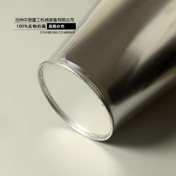 濟南鋁桶