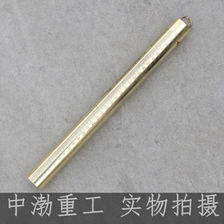 試水尺