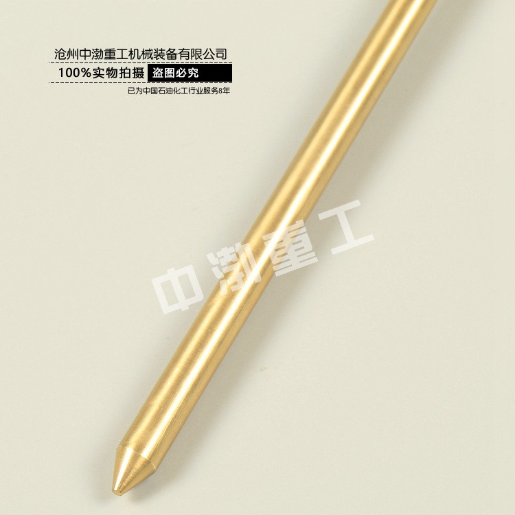 防爆聽(tīng)針