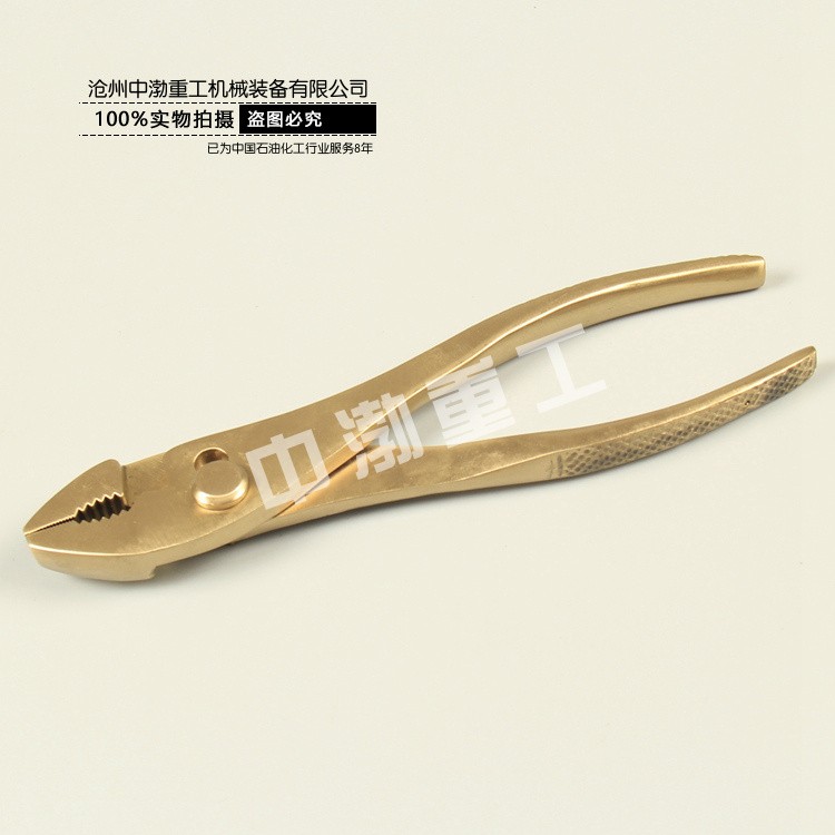 濟(jì)南防爆鯉魚(yú)鉗