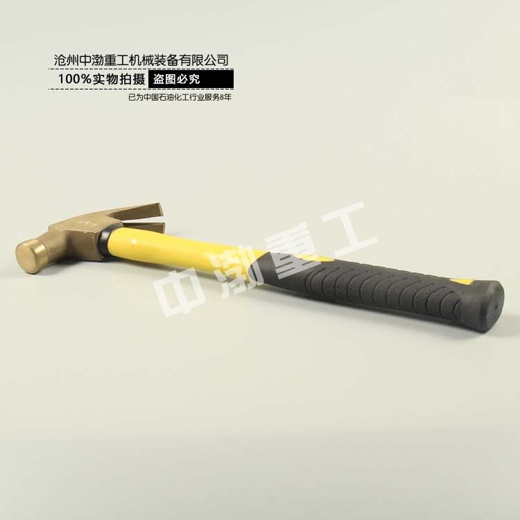 濟南防爆羊角錘