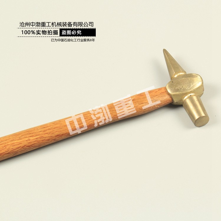 濟南防爆檢驗錘