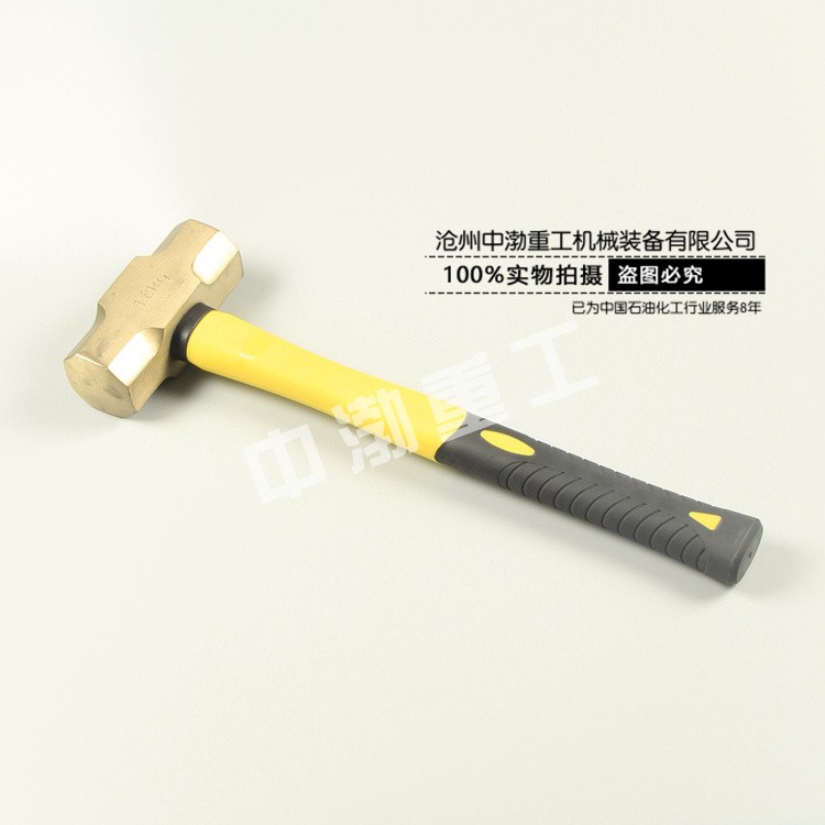 濟南防爆八角錘