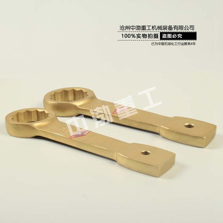 濟(jì)南防爆敲擊梅花扳手