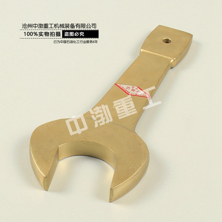 濟(jì)南防爆敲擊呆扳手