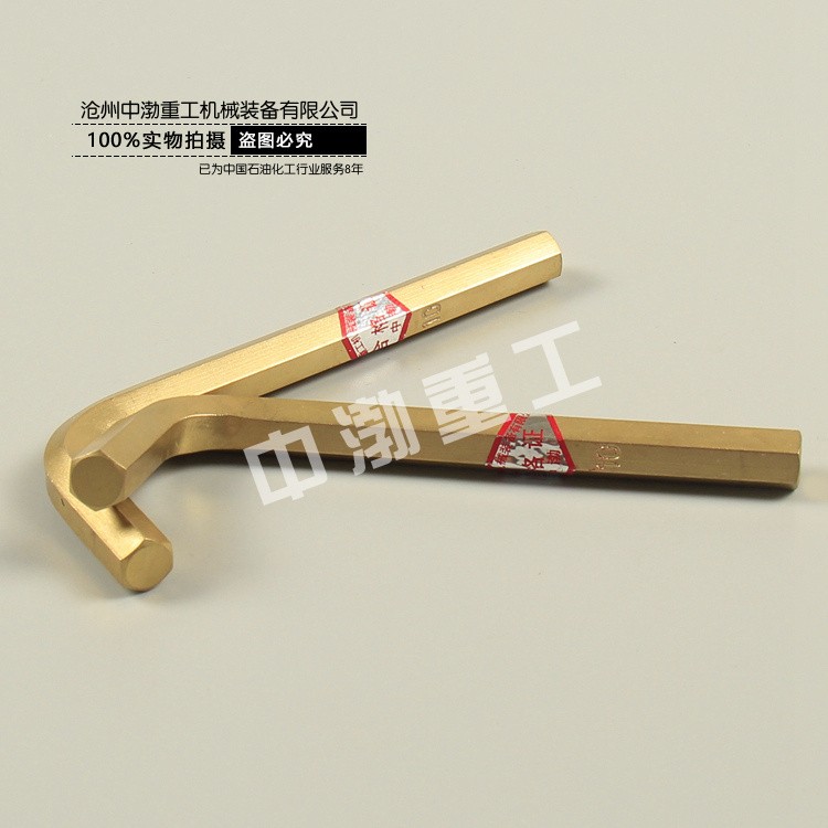 濟(jì)南防爆內(nèi)六角扳手