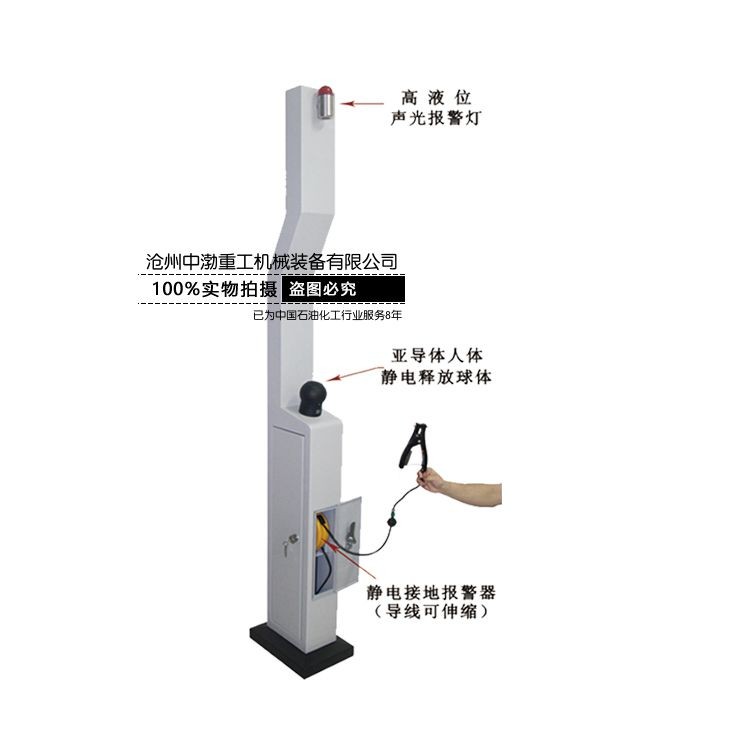 濟南多功能防爆靜電釋放樁