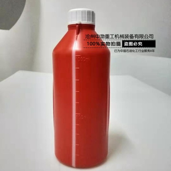 濟南防靜電取樣瓶