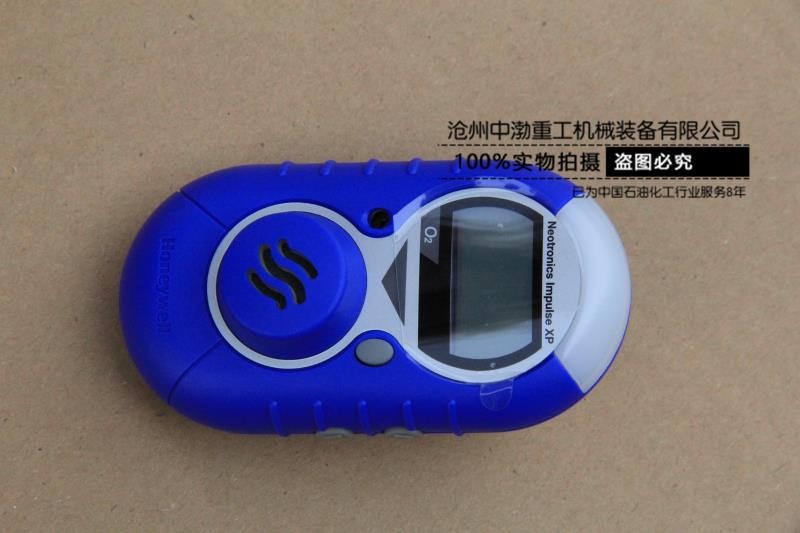 濟(jì)南霍尼X1